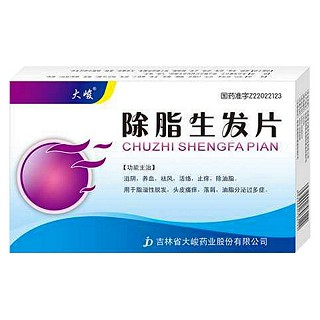 除脂生發(fā)片(大峻)