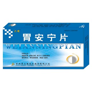 胃安寧片(大峻)