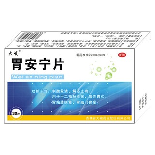 胃安寧片(大峻)