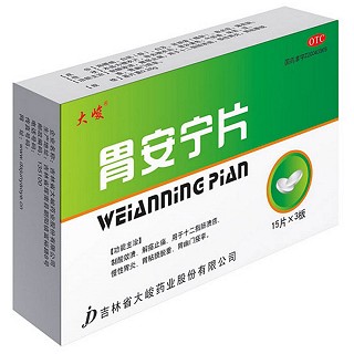 胃安寧片(大峻)