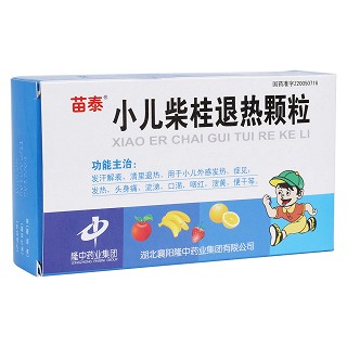 小兒柴桂退熱顆粒(苗泰)