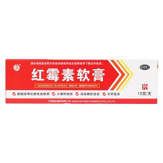 紅霉素軟膏價格 紅霉素軟膏價格