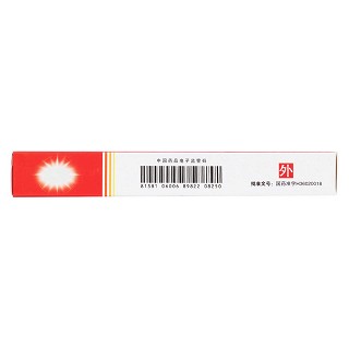 紅霉素軟膏(15g*1支) 紅霉素軟膏(15g*1支)