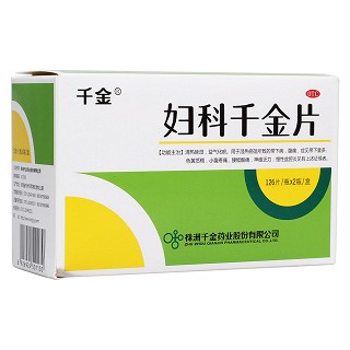 婦科千金片(千金)