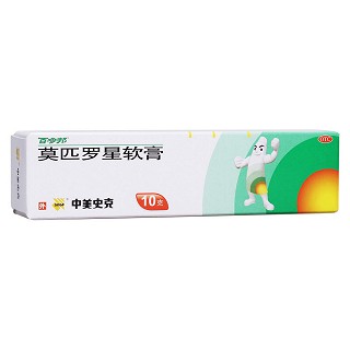 莫匹羅星軟膏(百多邦)