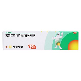 莫匹羅星軟膏價(jià)格