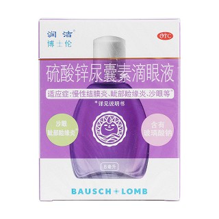 硫酸鋅尿囊素滴眼液價格