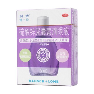 硫酸鋅尿囊素滴眼液(潤潔)