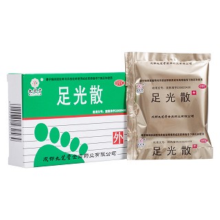 足光散功效作用廠家