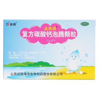 復(fù)方碳酸鈣泡騰顆粒價(jià)格