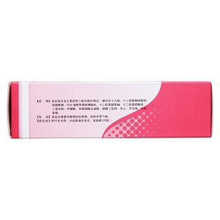 二硫化硒洗劑(希爾生<br>)(新亞喜樂) 二硫化硒洗劑(希爾生<br>)(新亞喜樂)
