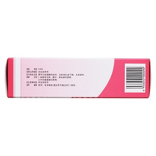 二硫化硒洗劑(希爾生<br>)(2.5%*200g*1瓶) 二硫化硒洗劑(希爾生<br>)(2.5%*200g*1瓶)