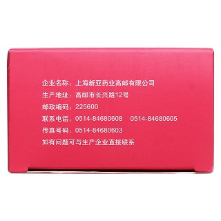二硫化硒洗劑(希爾生<br>)功效作用廠家 二硫化硒洗劑(希爾生<br>)功效作用廠家