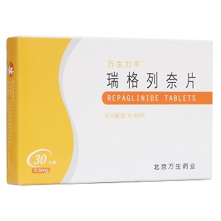 瑞格列奈片(萬生力平) 瑞格列奈片(萬生力平)