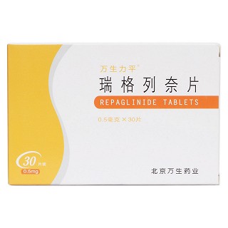 瑞格列奈片價(jià)格 瑞格列奈片價(jià)格