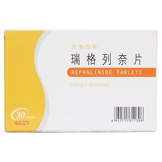 瑞格列奈片(萬生力平) 瑞格列奈片(萬生力平)