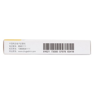 瑞格列奈片功效作用廠家 瑞格列奈片功效作用廠家