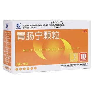 胃腸寧顆粒(國發(fā))