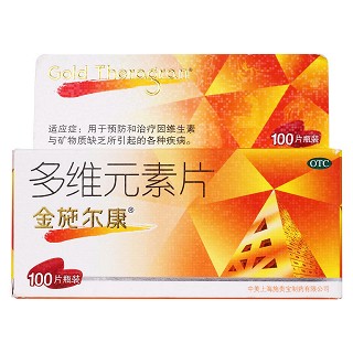 多維元素片價格
