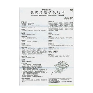蒙脫石顆粒功效作用廠家