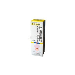 甘油灌腸劑價(jià)格 甘油灌腸劑價(jià)格
