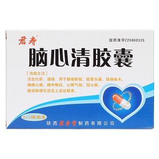腦心清膠囊價(jià)格 腦心清膠囊價(jià)格