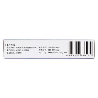 腦心清膠囊(0.25g*12s*2板) 腦心清膠囊(0.25g*12s*2板)