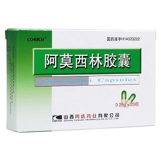 阿莫西林膠囊(同達(dá))