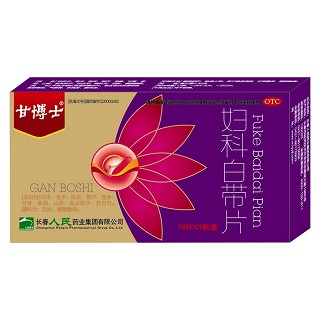 婦科白帶片 婦科白帶片