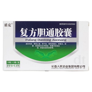 復方膽通膠囊(盾克) 復方膽通膠囊(盾克)