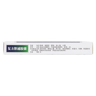 復方膽通膠囊價格 復方膽通膠囊價格