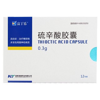 硫辛酸膠囊(富丁樂(lè))