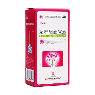 聚維酮碘溶液(可立潔)