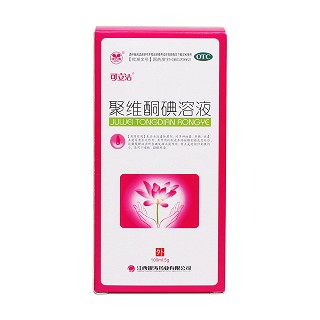 聚維酮碘溶液價格