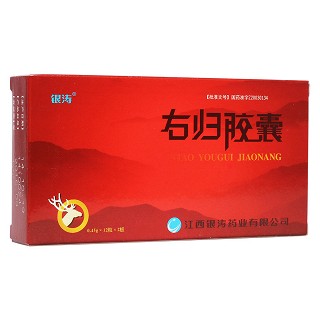 右歸膠囊(銀濤)