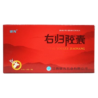 右歸膠囊價(jià)格 右歸膠囊價(jià)格