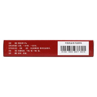 右歸膠囊(銀濤) 右歸膠囊(銀濤)