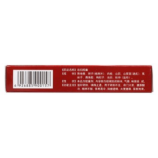 右歸膠囊(0.45g*24s) 右歸膠囊(0.45g*24s)