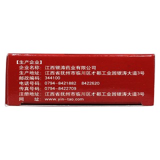右歸膠囊功效作用廠家 右歸膠囊功效作用廠家