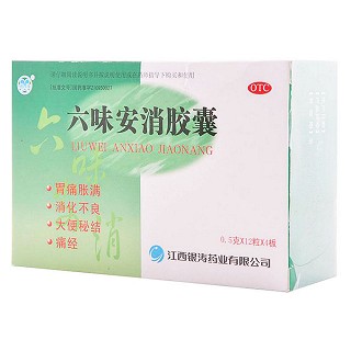 六味安消膠囊價格 六味安消膠囊價格