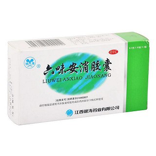 六味安消膠囊價(jià)格