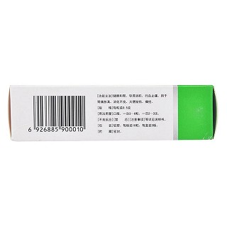 六味安消膠囊(0.5g*10s*3板)