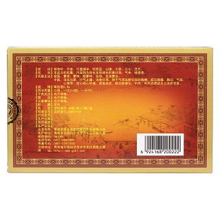 銀丹心腦通軟膠囊(百靈鳥(niǎo)) 銀丹心腦通軟膠囊(百靈鳥(niǎo))
