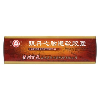 銀丹心腦通軟膠囊(0.4g*60粒*2瓶/盒) 銀丹心腦通軟膠囊(0.4g*60粒*2瓶/盒)