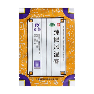 辣椒風(fēng)濕膏 (羚銳)