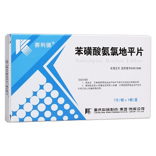 苯磺酸氨氯地平片(賽利德)