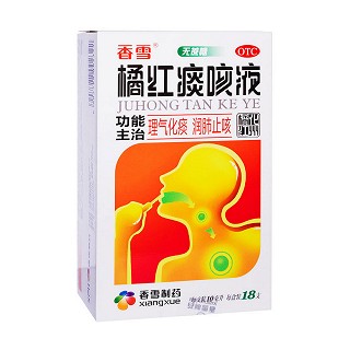 橘紅痰咳液 橘紅痰咳液