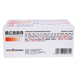 橘紅痰咳液價(jià)格 橘紅痰咳液價(jià)格
