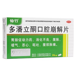 多潘立酮口腔崩解片 多潘立酮口腔崩解片