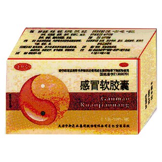 感冒軟膠囊(達(dá)仁堂)